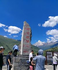 ��2025�μǡ��Ĺ���ɽ�����÷壬���š���ɽ�ʺ�֮����