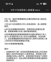 ����Ժ�������֣���ƭ����