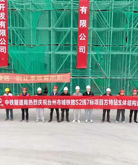 ˳���ⶥ��̨��������·S2�߷���վ����ṹ