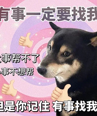 ����ϰ���ʲô�������ң��ر𰮼ң��°�һ���Ӿ�Ҫ���̻ؼ�