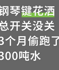 3��������300��ˮ