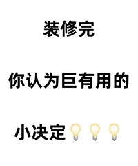 �����ֲݣ���������·��