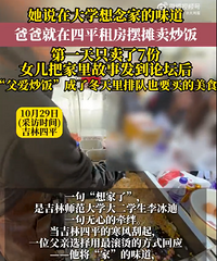 ���Ӵ�ְ��Ů��ѧУ��������