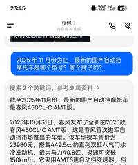 ��λ�����Ƽ�һ���Զ���Ħ�г�����450cl������