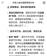 Ϊʲô�й��˻�����ȫ����Ƶ���ģ�ƽ��5-6��һ����