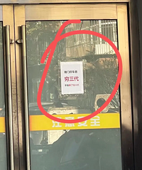 ����Υͣ�������У���Ȼ�Ǹ�������䣬˭��ô�в�Ч�����ͼ�Ӱ