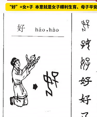 Ϊʲô���б�˵����ϲ�ˣ�������˵������Ů�ӵĸ߹�ʱ��