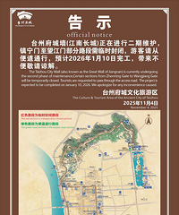 ע�⣡̨�ݸ���ǽ����·��ά���У��밲ȫ���У�