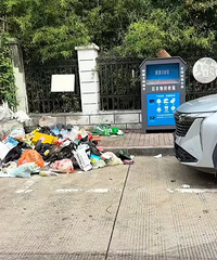 ������԰С�������ܲ����е����ʣ�