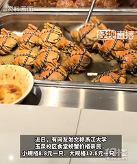 ���ʳ��8.8Ԫ�з��������Ľ��������Ա������Ӧ