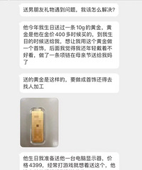 �������͹���400һ�˽��ӣ�����Ҫ�Ұ�900һ�˻���