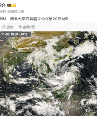 ����3�����£��㽭���29�棡˫̨��Ҫ���ˣ���ĩ�����ɱ��