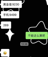 �������͹���400һ�˽��ӣ�����Ҫ�Ұ�900һ�˻���