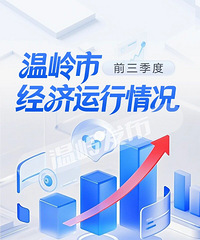 ͬ�ȨJ5.0%��ǰ�����ȣ�����GDP��ǧ��