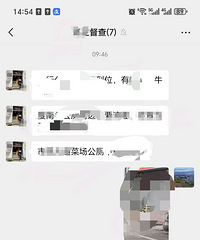 [�۸���]���ҵ��¶����ˣ��쵼̫�ڿ쵽�׺ò���