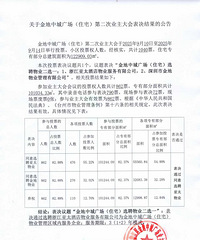 ����гǹ㳡����ҵһ������