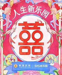 �Ϻ��Ƴ�ҹ�����֤������Ŀ��