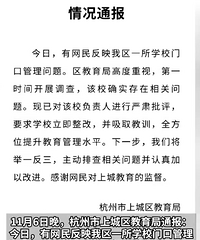 Сѧ������ӭ����ѧУ��Ҫ����������