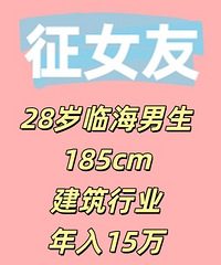 28���ٺ�����185cm