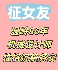 ����86���е���ʦ�� �Ը������ʵ