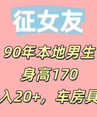 90�걾����������170������20+�������߱�