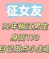 92�꽷������������173���Լ�����С����