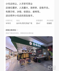 [զ����]̨�����ﲻ�Ǹտ�ҵ����ô���е�ת����