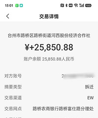 11��4���յ���Ǩ���ɷ�