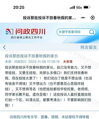 ����һ����ͼ��Ц�����ˣ���Ͷ����ЩͶ�߲��Ŵ���ٵļҳ�