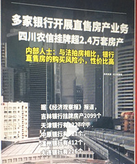 ���б䷿����˾��