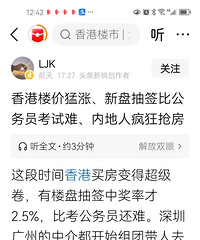 ���¥�����̳�ǩ�ѣ��ڵ�������˭˵���ձ�ģʽ��