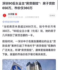 [��������]���Ӵ���650���м۽�360