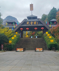 ���С�������ϵ�һ�ء�֮�ƣ�һ·���ɹ�ʯ