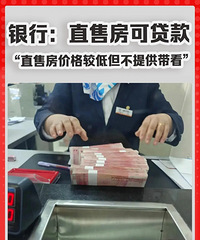 ����ֱ���³����۳�7���׷��������ֵ��۱��г��۵�5