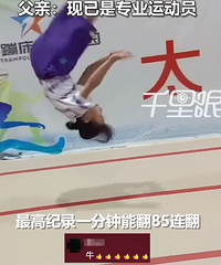 11��Ů��1���Ӻ��ַ�75����������4�걣�ּ���˹�����¼