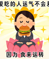 �й��˵ĳ���ʵ��̫���ˣ�һ�������֪���Ķ��سԷ���