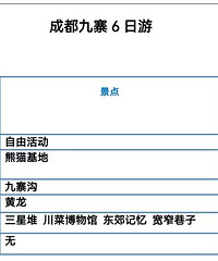 [����]�ɶ���կ���������Σ��ھ�կ���￴������ѩ�������Ƽ�