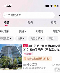 [����]��������Ծ����Σ�һ������11��û�뵽û�˸�