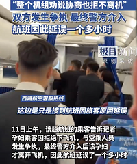 ���г�35���и��ǻ���Ȱ�·ɻ�