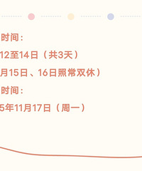 [����]Сѧ��٣������д��׶�԰���޳�ȥ����