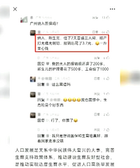 7ʡ��������ʵ�����޻�������Ǯ