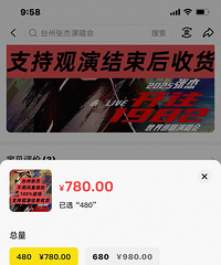 [����]�ݳ�������������Ʊ����ţ�Ӽ�Ʊ��������