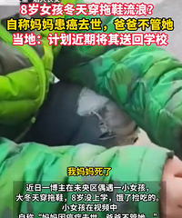 ����ȥ��8��Ů�����촩��Ь���ˣ������ֻ�Ӧ