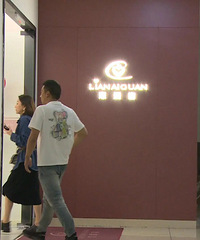 ̨�������ڻ��������12888Ԫ���ף��������������˿���