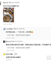 ��·�Ż������⣬���ݻ���ͣ��������J���