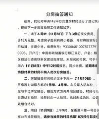 ���Z�������ַ���ǩ֪ͨ