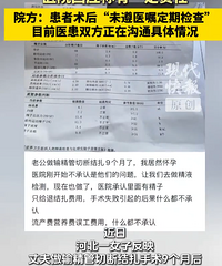 �ɷ����9���º������ֻ��У�ҽԺ��Ӧ......