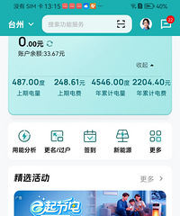 ����˻���Ǯ����