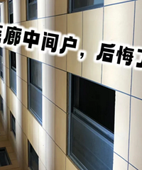 ��һ��ʹ������ˡ������м仧��