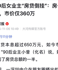 ���Ӵ���650���м۽�360��